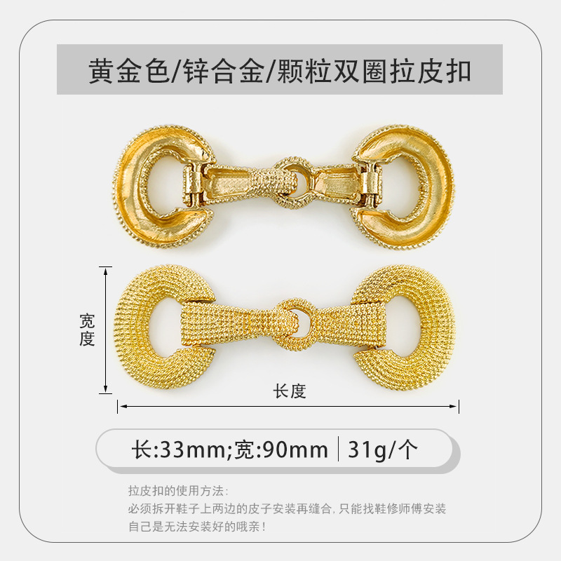 Lefu hebilla de zapato zapatos de cuero para hombres hebilla de cuero decorativa superior hebilla de cuero para hombres y mujeres hardware hebilla de zapato hebilla de caballo hebilla de cuero