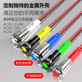 航空障碍灯;按钮开关;设备指示灯