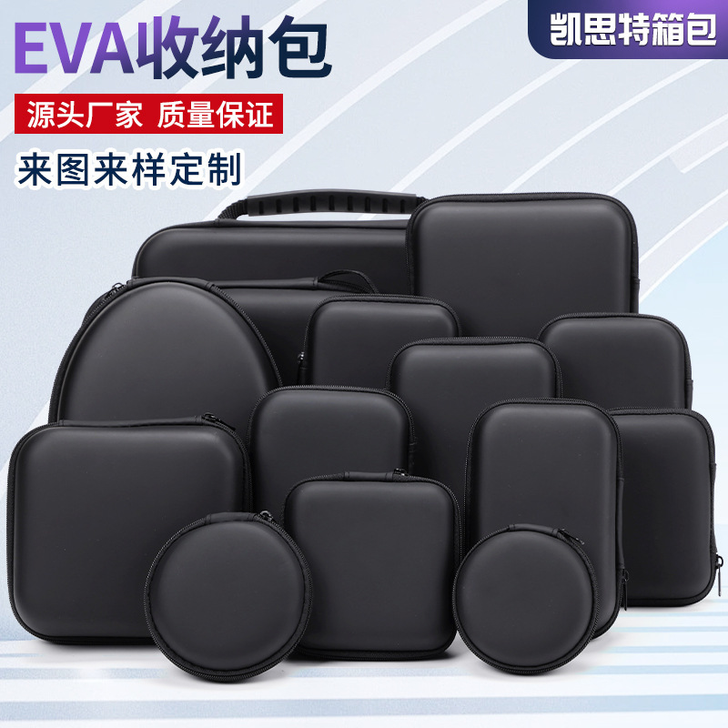 In-Stock Eva Storage Bag for Hard Drives, Waterproof Bluetooth Earphone Case, Portable Charger and Data Cable Hard Shell Storage Box In-Stock Eva Storage Bag for Hard Drives, Waterproof Bluetooth Earphone Case, Portable Charger and Data Cable Hard Shell Storage Box