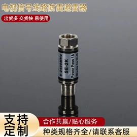 连接器;光纤跳线;分配器