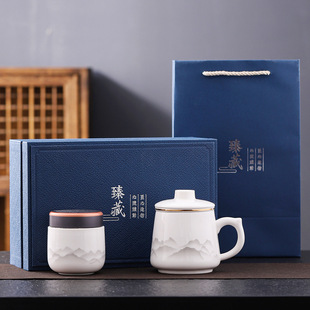 Sheep Fat Jade Office Cup Ceramic Tea Cup Tea Cage Tea Water Separation Tea Cup Home Gift Staff Gift Box