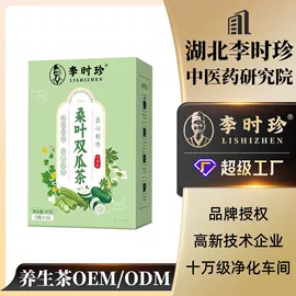 代用/养生茶;非处方滋补膏;滋补养生饮品/炖品