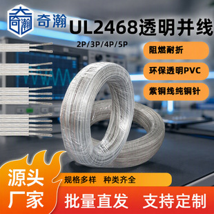 2/3/4/5о͸��PVC��Ӿ��~о�o�׃x���O��LED�����B�Ӿ�����