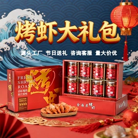 水产干货类;鱼类零食;海带