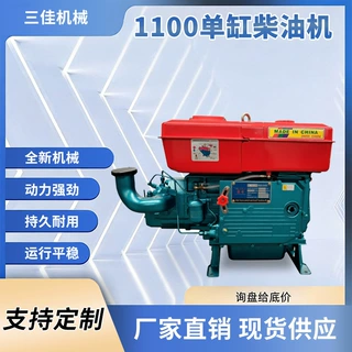 常州柴油机ZS1100单缸16马力水冷小型电启动农用拖拉机发动机批发
