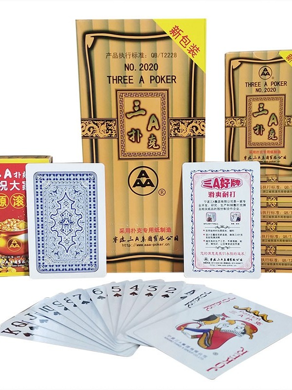 三A扑克牌2020加厚花切飞牌高颜值网红纸牌创意便宜德州网红