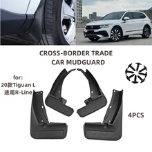 �m��춴�20��Tiguan L;�^R-Line��������Q�羳���Ó����Ƥ��