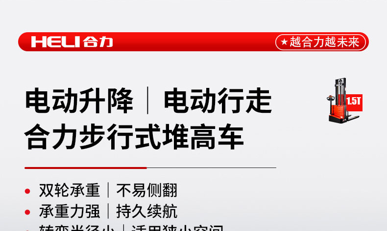 详情页-_09