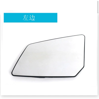 Applicable to 2009-16 Chevrolet Traverse rearview mirror lens GMC Acadia reversing rearview mirror (Rearview mirror/rearview mirror) - left