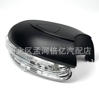 Passat Lingyu Touran Reversing – Rearview mirror/rearview mirror