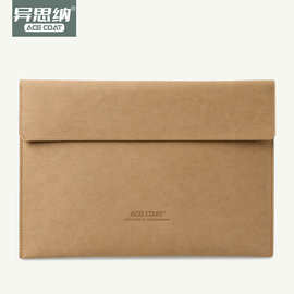磁吸水洗牛皮纸A4文件袋B5高端企业加厚档案资料收纳袋文件夹
