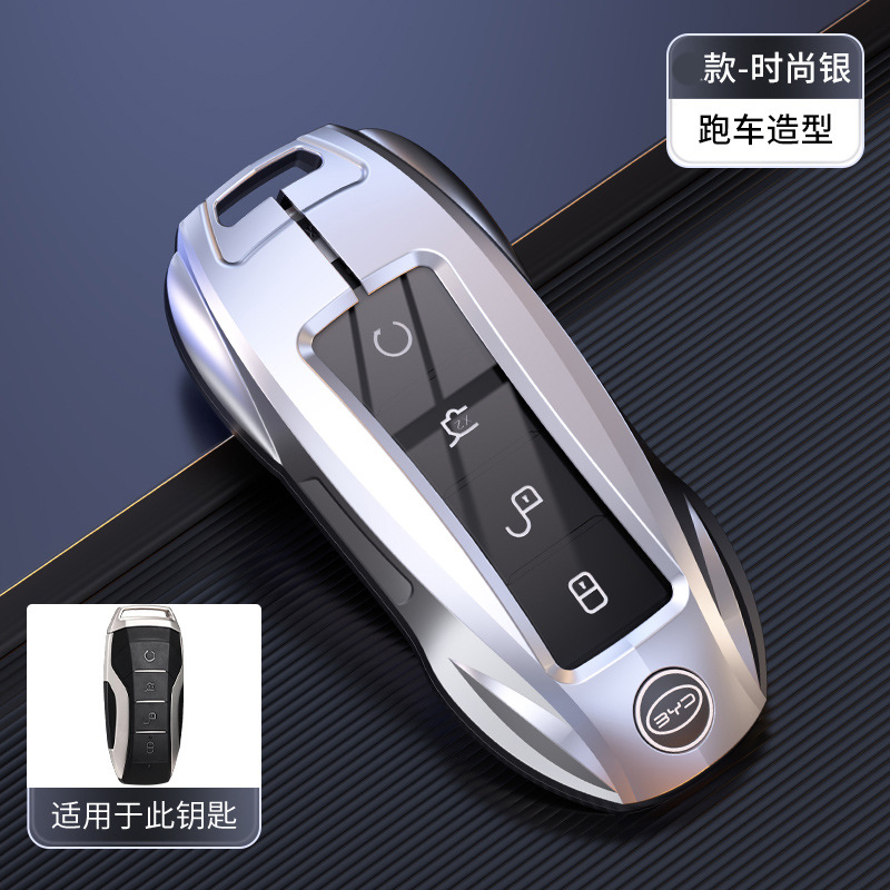 Yuan Plus — BYD Static Rod/Key Bag - old-smart-silver-single-shell-no-specification