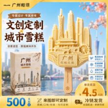 �Ą��W�t���^���cѩ�����ö��Ʊ�����ѩ��S��ֱ�N���l�Ӽ���