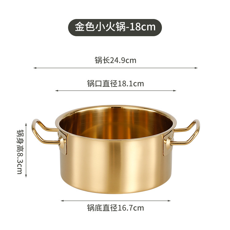 メーカー卸売業務用一人用小鍋一人用鍋回転小鍋電磁調理器ガス万能金鍋|undefined