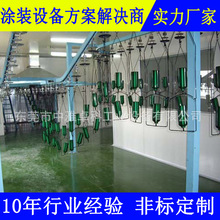 金属水壶吊挂线 自动喷油设备 非标自动喷涂线设计制造