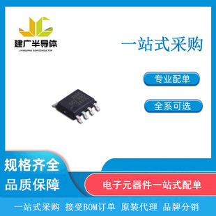 SCT9336STER DCоƬ ESOP-8 ԭ�b ���Ԫ����