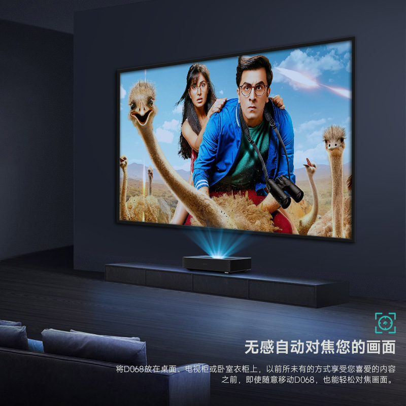 Nuevo producto del fabricante D068 Full HD 4K láser de enfoque corto proyector de cine en casa proyector de juegos inteligente portátil