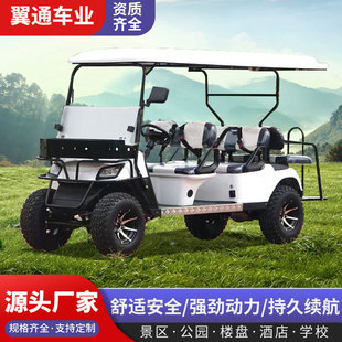 ��݆�^��܇2-4-6-8��У�@�S�^�[��܇Golf cartȼ��늄Ӹߠ�����܇