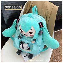 二次元初音未来双肩包新款潮百搭清新甜美学生书包少女休闲双肩包