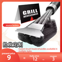 跨境清洁烧烤刷钢丝刷子烧烤架网刷烤炉钢丝刷清洗刷 BBQ烧烤工具