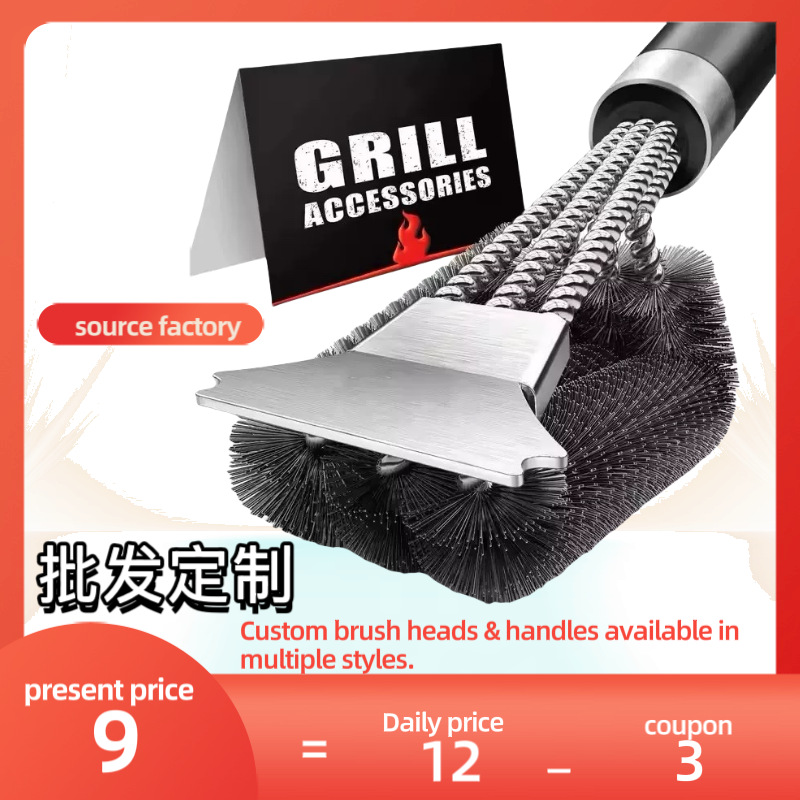 跨境清洁烧烤刷钢丝刷子烧烤架网刷烤炉钢丝刷清洗刷 BBQ烧烤工具