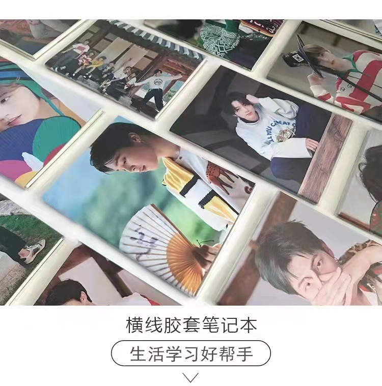 少年团 动漫胶套本大笔记本学生记事本文具