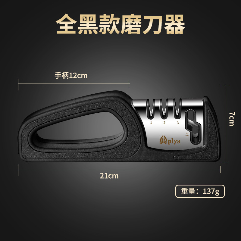 包丁研ぎ器、多機能砥石、家庭用微研ぎ、クイック研ぎ、ハサミ研ぎツール、鋭利な研ぎツール|undefined