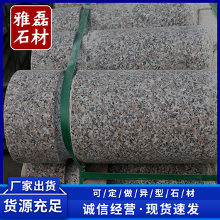 ͣ܇��܇ֹʯ�[��ʯ����܇ʯ��·��ʯֹ��ʯ���⹫�@���Ӿ��^·��