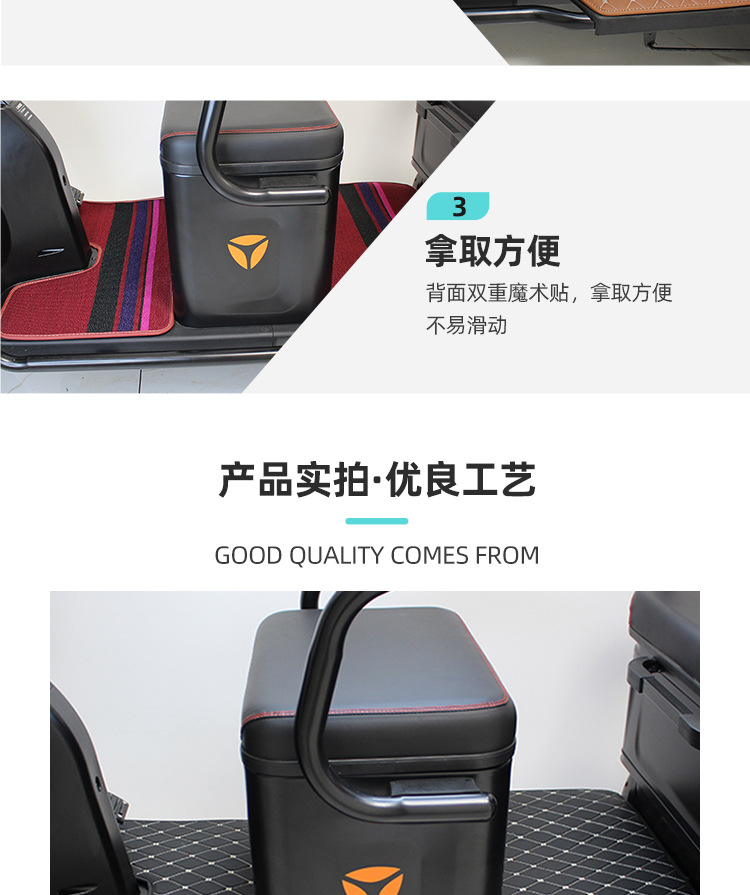 Electric tricycle leather foot mat AIMA Yadi Jinpeng universal diamond grid electric three-wheel foot mat in stock wholesale