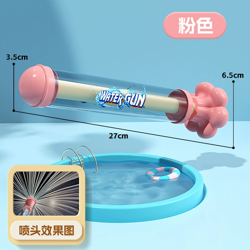 Water Gun Large-Capacity Double-Sided Toy, 41/27 cm, colorful fan and fireworks spray styles