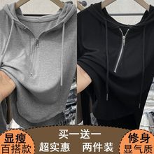 短款辣妹风修身连帽复古上衣半拉链小众设计感春秋款螺纹t恤衫女