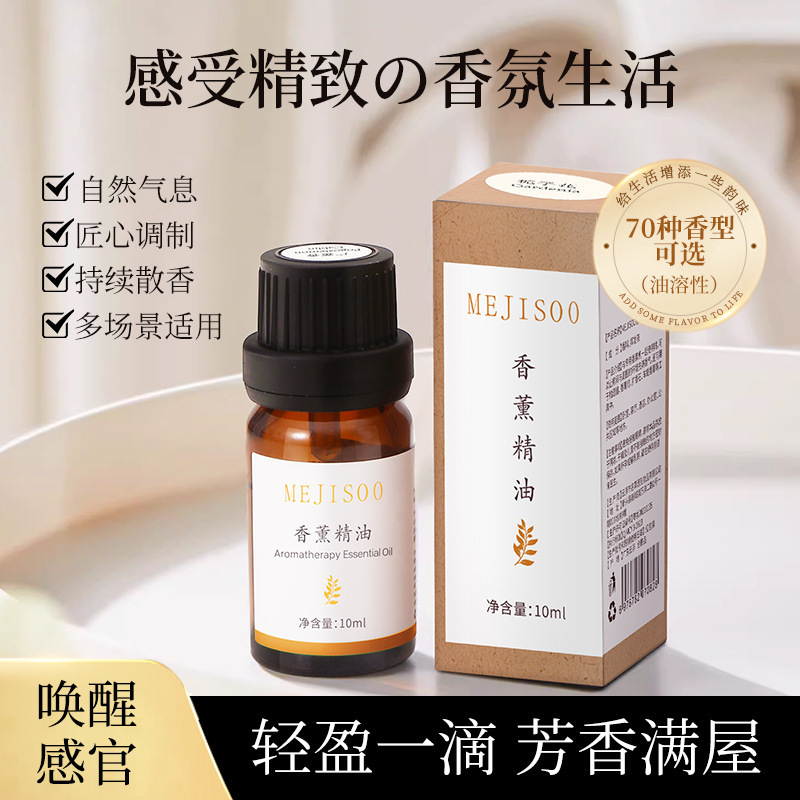 Chinese Oil-Soluble Aromatherapy Essential Oils Wholesale, Romantic Aromatherapy Candles for Couples, Plant-Based Aromatherapy Essential Oils for Diffuser Stones Chinese Oil-Soluble Aromatherapy Essential Oils Wholesale, Romantic Aromatherapy Candles for Couples, Plant-Based Aromatherapy Essential Oils for Diffuser Stones