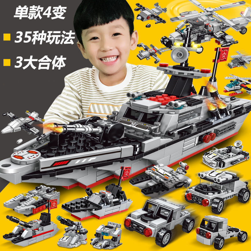 8-in-1 해상 전함 [특별 추천] 3개 무료 증정