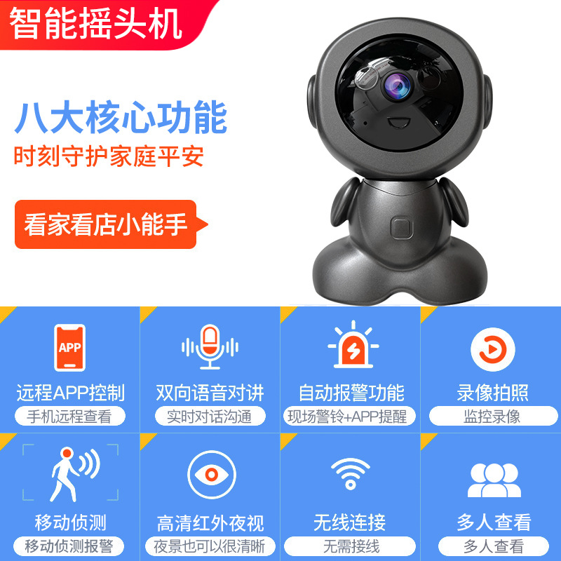 Cámara de Vigilancia Robot Inteligente V380 Pro de Plástico ABS, Visión Nocturna, para Interiores image 2