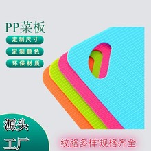 PP塑料板厂家 生产PP塑料片 实心PP片 写字垫板 PP文件夹封页镂空