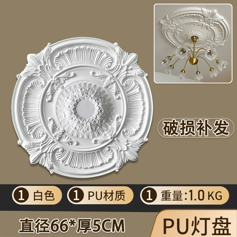 직경 66*5CM [핫 모델 추천]