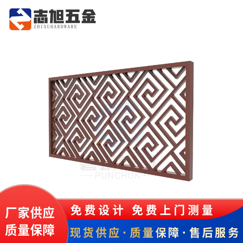 铝合金仿木纹隔断屏风镂空回字纹设计胡桃木色转印董事长办公玄关