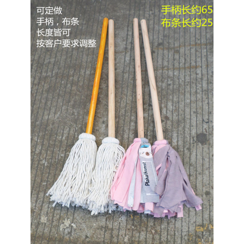 Children's Mop Mini Small Solid Wood Pole Cotton Cloth Strips Old-Fashioned Round Head Cabinet Corner Pure Cotton Kindergarten Manufacturer