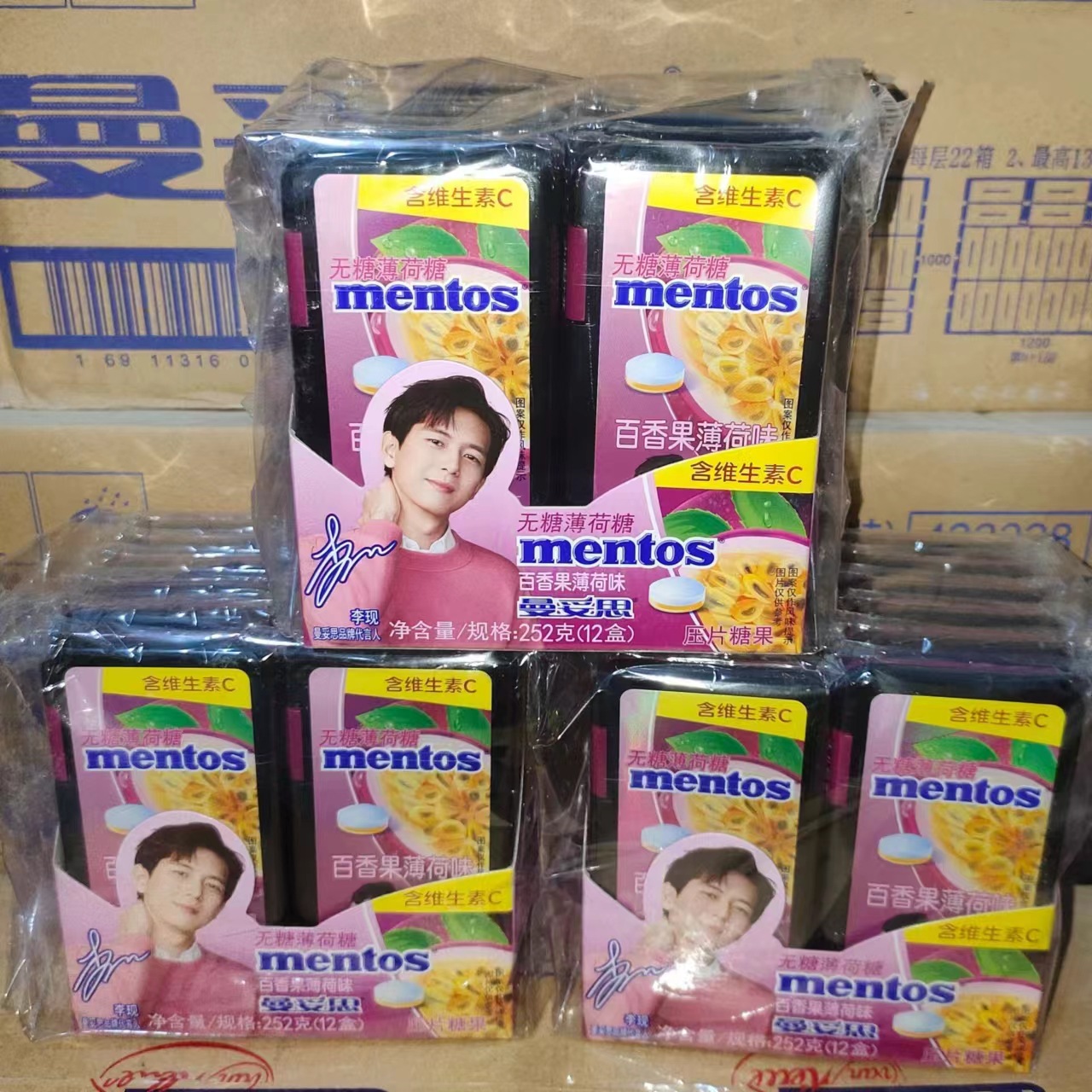 曼妥思无糖薄荷糖21克约30粒便携盒装曼妥思压片糖果百香果薄荷味