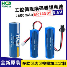 HCB\ER14505늳3.6VwoጷŃxPLC^ŷAA