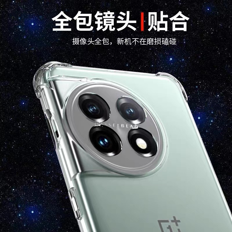ワンプラスac3pro携帯ケースtpu転倒防止1 NORD 44転倒防止保護1 12/7 T PROを適用|undefined