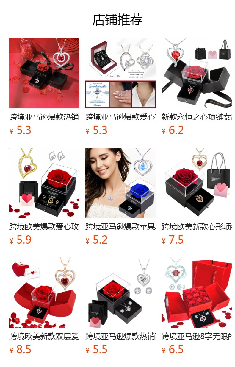 It cannot be clicked in the preview state. After publishing, you can click to jump to the corresponding product page.