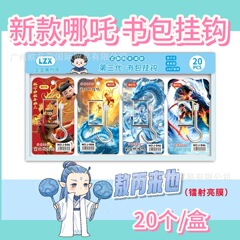 新型のどこが敖丙の多機能のかばんのフックは取り外し可能で、神器の事務机の机のフックを掛けます。