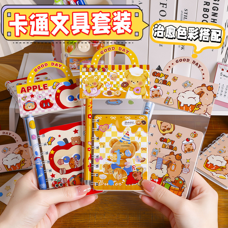 A7 Coil Stationery Set, Small Reward Gifts for Primary and Secondary School Students, Children's Souvenirs, Gifts for Sharing in the Classroom A7 Coil Stationery Set, Small Reward Gifts for Primary and Secondary School Students, Children's Souvenirs, Gifts for Sharing in the Classroom