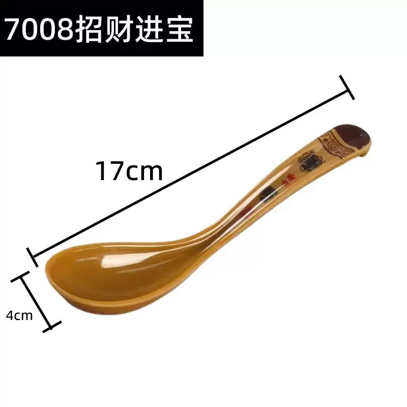 密胺面碗商用面条米粉麻辣烫螺蛳粉拉面米线牛肉汤碗面馆招财进宝|undefined