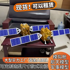 航空模型;军事模型;车模型