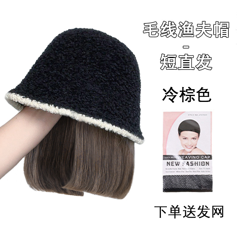 검은 양모 어부 모자 짧은 머리 [콜드 다크 브라운] 머리 그물