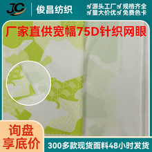 ��]75Dᘿ��W�۲�ȫ��С�۾W�������ļ����|�\�ӷ�T���ٸ�����