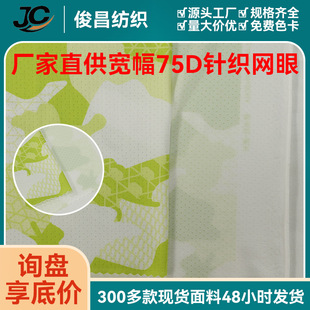 ��]75Dᘿ��W�۲�ȫ��С�۾W�������ļ����|�\�ӷ�T���ٸ�����