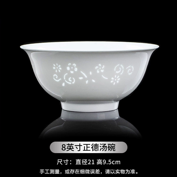 8 inch Zhengde soup bowl